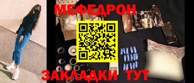 мдпв Азнакаево