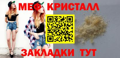 амфетамин Абакан