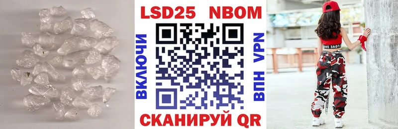 ссылка на мегу сайт  наркотики  Алушта  Лсд 25 экстази ecstasy 