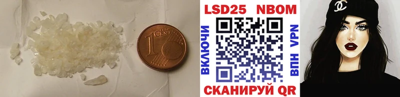 LSD-25 экстази кислота Алушта