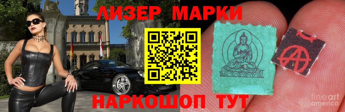 Алушта  Лсд 25 экстази  ЛСД экстази ecstasy  Вход с VPN  Лсд 25 экстази кислота 