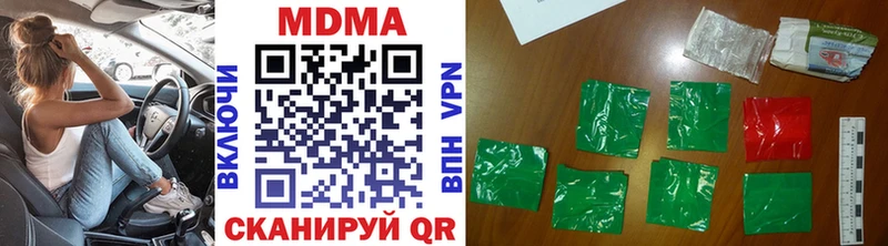 где продают   Алушта  OMG зеркало  МДМА VHQ 