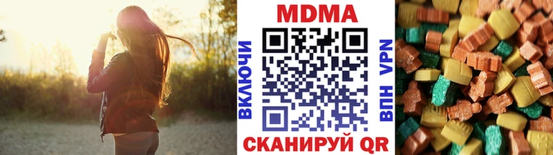 МДМА Molly Алушта