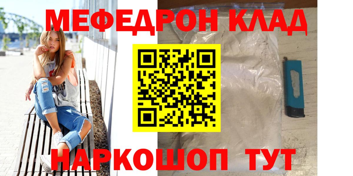 Мяу-Мяу Алушта