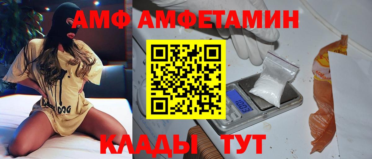 Метамфетамин Декстрометамфетамин 99.9% Алушта