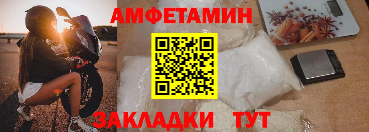 Первитин мет  Вход с VPN  Первитин мет  Алушта 