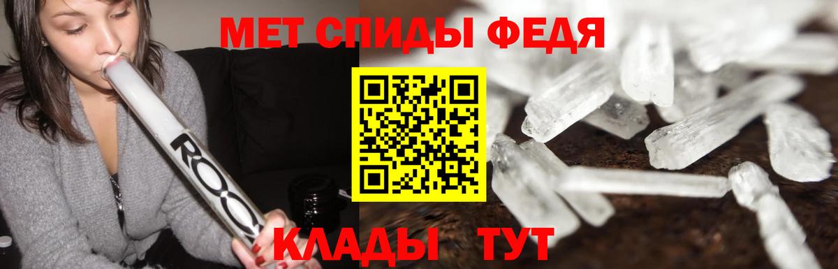 МЕТАМФЕТАМИН пудра  Алушта 