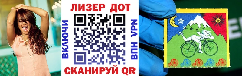 Марки NBOMe 1,5мг  Алушта 