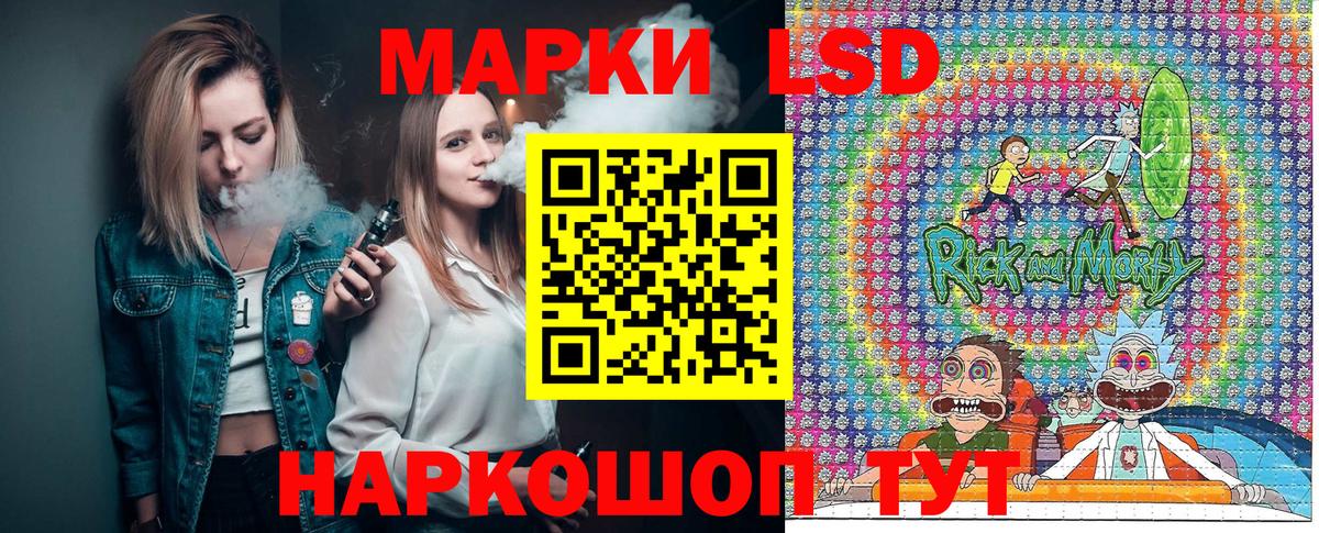 Алушта  Наркотические марки 1500мкг  Вход с VPN 
