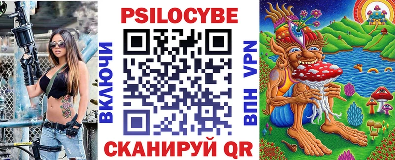Галлюциногенные грибы Cubensis  Алушта 