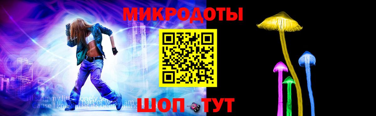 Псилоцибиновые грибы Cubensis  где купить наркотик  Алушта  Вход с VPN 