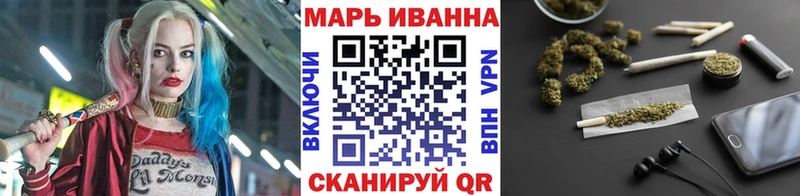 Каннабис White Widow  блэк спрут зеркало  Алушта 