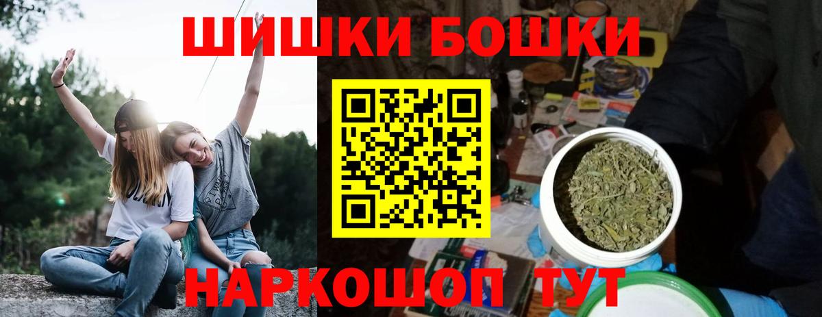 Алушта  Марихуана OG Kush  Вход с VPN  Канабис OG Kush 
